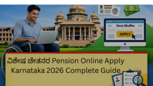Disability pension online application Karnataka SevaSindhu guide 2026