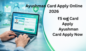 Apply for Ayushman card online PMJAY registration guide 2026