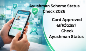 Ayushman scheme status check online PMJAY beneficiary tracking