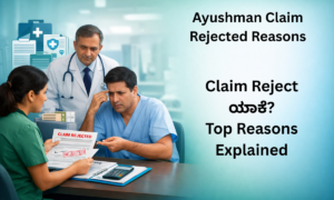 Ayushman claim rejected reasons guide 2026 Kannada English