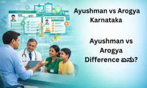 Ayushman vs Arogya Karnataka comparison