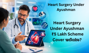 Heart surgery treatment under Ayushman scheme