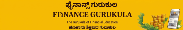 financegurukula.com